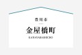 5号棟は全居室6帖以上！リビング吹抜けと階段がもたらす優雅な4ＬＤＫの住まい。ペニンシュラキッチンと吹抜けの視覚効果で更に広々とした印象のＬＤＫに。パントリーはワイドタイプでしっかり収納。

☆パシフィックホームは照明・カーテンともに標準装備！☆
専属のインテリアコーディネーターが内装に合わせて選んでいます。

※建物面積は建築基準法の床面積です。一部インナーバルコニー、小屋裏収納、ポーチ部分、外部収納部分等、面積に含まれている場合があります。

※購入申し込みは随時受け付けております。