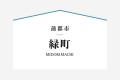 東三河エリア