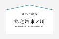 尾張西部エリア