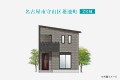 2号棟は20帖のＬＤＫと視界が広がるペニンシュラキッチンのある住まい。和室は続き間になっており、家事室代わりに使うと便利！主寝室は4帖のウォークインＣＬを配置。

☆パシフィックホームは照明・カーテンともに標準装備！☆
専属のインテリアコーディネーターが内装に合わせて選んでいます。

※建物面積は建築基準法の床面積です。一部インナーバルコニー、小屋裏収納、ポーチ部分、外部収納部分等、面積に含まれている場合があります。

※購入申し込みは随時受け付けております。