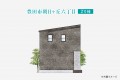 西三河エリア