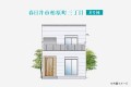8号棟はヌックのある住まい。階段下を有効利用し、緩やかにゾーニングされた空間。プライベート感がありつつも家族の気配も感じられる安心感のある場所。その他収納も充実した暮らしやすい間取り。

☆パシフィックホームは照明・カーテンともに標準装備！☆
専属のインテリアコーディネーターが内装に合わせて選んでいます。

※建物面積は建築基準法の床面積です。一部インナーバルコニー、小屋裏収納、ポーチ部分、外部収納部分等、面積に含まれている場合があります。

※購入申し込みは随時受け付けております。
