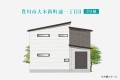 3号棟は玄関ポーチに目隠しになる縦格子の付いたおしゃれな外観が特徴的な住まい。水廻りが集約されており家事動線も考慮！急な天候の変化にも安心なインナーバルコニーも装備。

☆パシフィックホームは照明・カーテンともに標準装備！☆
専属のインテリアコーディネーターが内装に合わせて選んでいます。

※建物面積は建築基準法の床面積です。一部インナーバルコニー、小屋裏収納、ポーチ部分、外部収納部分等、面積に含まれている場合があります。

※購入申し込みは随時受け付けております。
