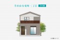 3号棟は23帖のゆったりＬＤＫにワークスペースのある4ＬＤＫの住まい。キッチンからＬＤＫと和室が見渡せる配置。2階の洋室は6帖以上で全室ウォークインクローゼット付き！お子様が成長してもしっかり使える収納スペース。

☆パシフィックホームは照明・カーテンともに標準装備！☆
専属のインテリアコーディネーターが内装に合わせて選んでいます。

※建物面積は建築基準法の床面積です。一部インナーバルコニー、小屋裏収納、ポーチ部分、外部収納部分等、面積に含まれている場合があります。

※購入申し込みは随時受け付けております。
