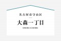 2号棟は4ＬＤＫ+自由に使えるスキップフロアのある住まい。家の中心にあるスペースは家族のコミュニケーションが取れる場所。1階には独立した和室が配置されライフスタイルに合った使い方を。

☆パシフィックホームは照明・カーテンともに標準装備！☆
専属のインテリアコーディネーターが内装に合わせて選んでいます。

※建物面積は建築基準法の床面積です。一部インナーバルコニー、小屋裏収納、ポーチ部分、外部収納部分等、面積に含まれている場合があります。

※購入申し込みは随時受け付けております。
