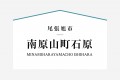 6号棟は独立した8帖和室のある住まい。1階を寝室として使ったり、将来的に両親とも暮らせる間取り。2階納戸やインナーバルコニーなど暮らしに便利な装備もいっぱい。

☆パシフィックホームは照明・カーテンともに標準装備！☆
専属のインテリアコーディネーターが内装に合わせて選んでいます。

※建物面積は建築基準法の床面積です。一部インナーバルコニー、小屋裏収納、ポーチ部分、外部収納部分等、面積に含まれている場合があります。

※購入申し込みは随時受け付けております。