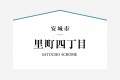 西三河エリア