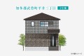 知多エリア