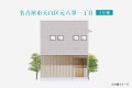 名古屋エリア