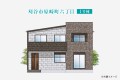 西三河エリア