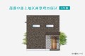 4号棟は洗濯動線が短く充実した収納が魅力な住まい。階段を上がるとインナーバルコニーへ出られ、物干しもラクラク。キッチンは作業スペースを広く取りやすいＬ型を採用。休日は家族で楽しくお料理を。2階物入は季節物の収納に便利！

☆パシフィックホームは照明・カーテンともに標準装備！☆
専属のインテリアコーディネーターが内装に合わせて選んでいます。

※建物面積は建築基準法の床面積です。一部インナーバルコニー、小屋裏収納、ポーチ部分、外部収納部分等、面積に含まれている場合があります。

※購入申し込みは随時受け付けております。
