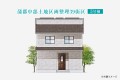 5号棟は独立した洗面コーナーが便利な住まい。ワイドなタイプで朝の忙しい時間帯でもゆったりと使えます。主寝室のウォークインＣＬは4帖あり、おしゃれ好きなご夫婦にピッタリ！その他土間収納やパントリー等も充実。

☆パシフィックホームは照明・カーテンともに標準装備！☆
専属のインテリアコーディネーターが内装に合わせて選んでいます。

※建物面積は建築基準法の床面積です。一部インナーバルコニー、小屋裏収納、ポーチ部分、外部収納部分等、面積に含まれている場合があります。

※購入申し込みは随時受け付けております。
