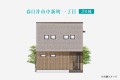 3号棟は全居室6帖以上で2階に納戸のある住まい。土間収納、パントリー、納戸など収納スペースが豊富！居室と収納をきっちり区分けする事でシンプルに部屋を広く使えます。廊下からインナーバルコニーへ出られる動線も人気。

☆パシフィックホームは照明・カーテンともに標準装備！☆
専属のインテリアコーディネーターが内装に合わせて選んでいます。

※建物面積は建築基準法の床面積です。一部インナーバルコニー、小屋裏収納、ポーチ部分、外部収納部分等、面積に含まれている場合があります。

※購入申し込※写真の家具、家電等一部ＣＧ加工あり。みは随時受け付けております。