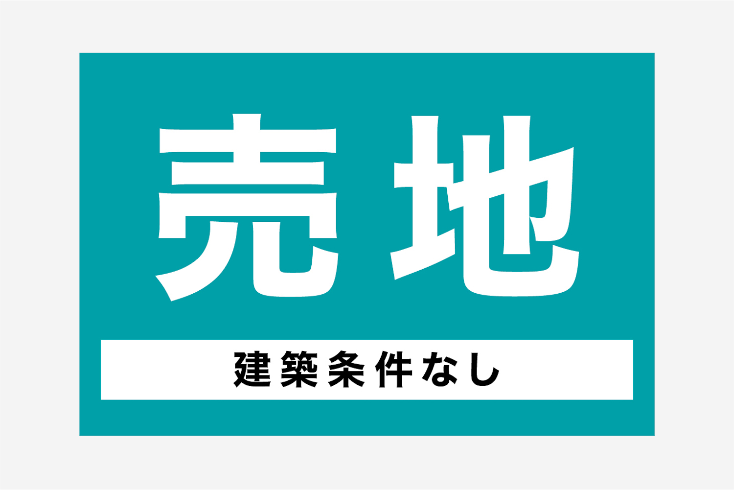 見学・イベント情報|愛知・三重・岐阜の分譲住宅・注文住宅ならパシフィックホーム【岡田建設】