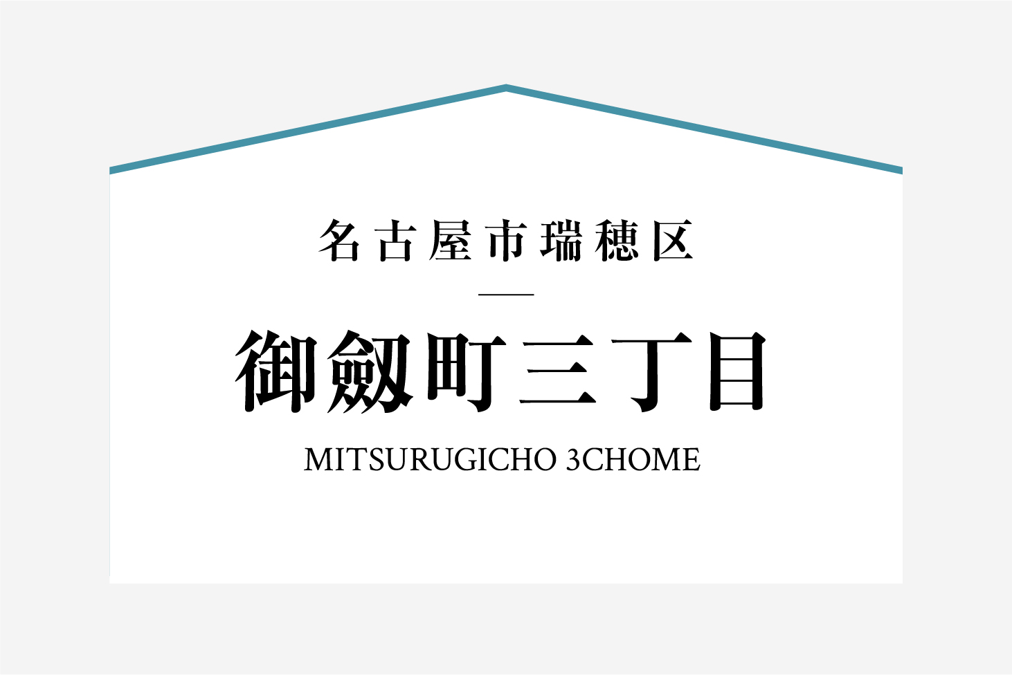 見学・イベント情報|愛知・三重・岐阜の分譲住宅・注文住宅ならパシフィックホーム【岡田建設】
