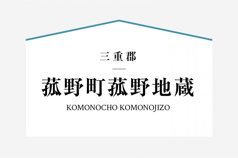 見学・イベント情報|愛知・三重・岐阜の分譲住宅・注文住宅ならパシフィックホーム【岡田建設】