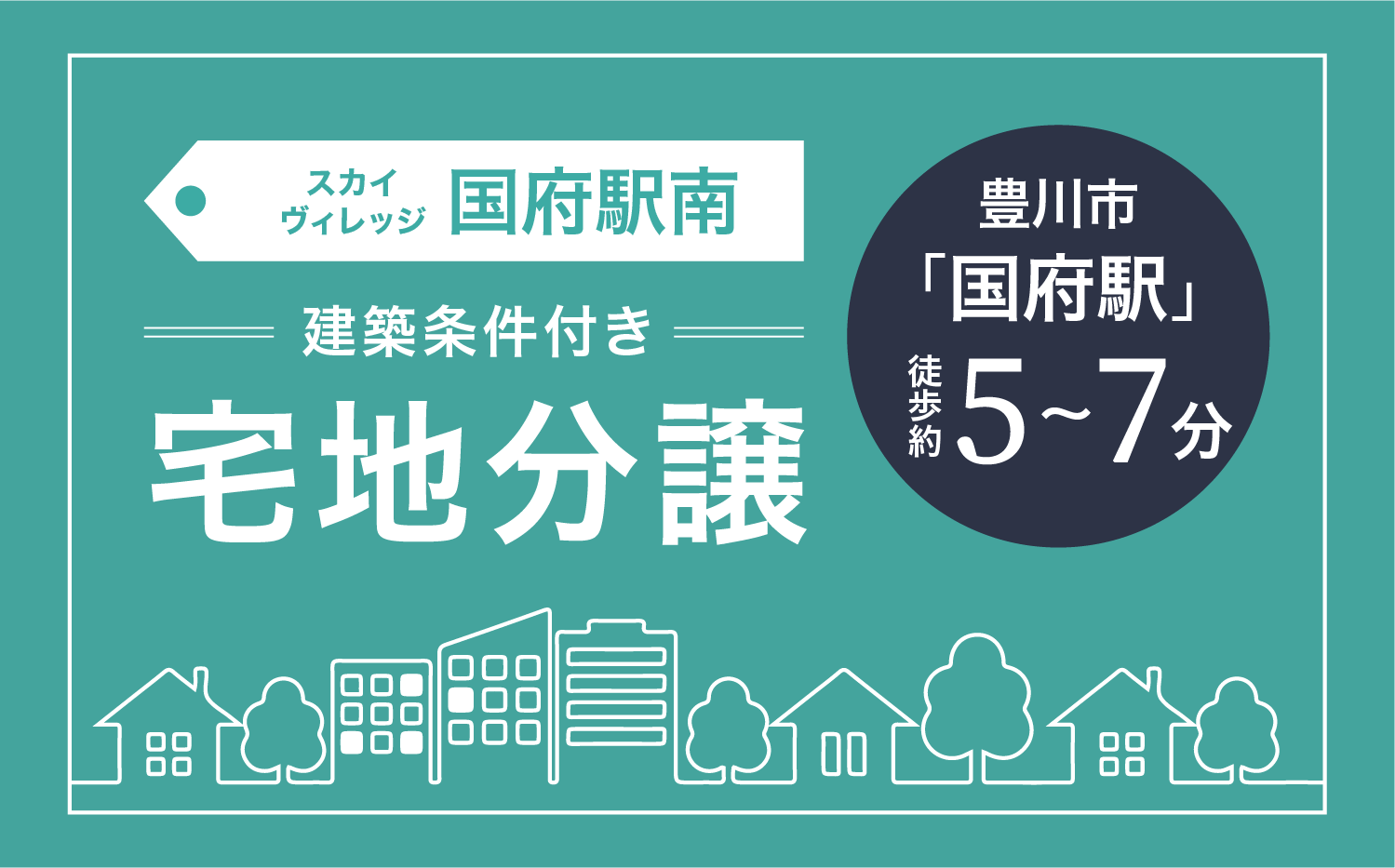 見学・イベント情報|愛知・三重・岐阜の分譲住宅・注文住宅ならパシフィックホーム【岡田建設】