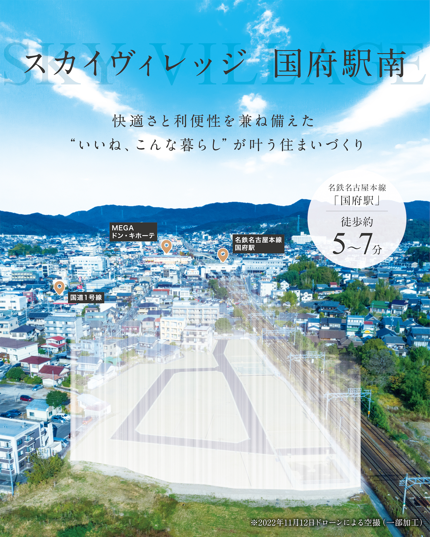 見学・イベント情報｜愛知・三重・岐阜の分譲住宅・注文住宅ならパシフィックホーム【岡田建設】